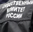 Татарстанец насиловал дочерей сожительницы. Им не больше 8 лет - Inkazan.Ru