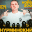 Нурминский выпускает новый альбом и запускает лейбл для продвижения артистов Татарстана - ИА Татар-информ