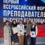 WhatsApp Image 2024-11-20 at 15.49.08.jpeg - КИУ