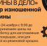 Есть старые шины? Утилизируйте их правильно! - Министерство экологии