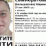 В Казани идут поиски 27-летней девушки, которая пропала девять дней назад - Комсомольская правда Казань
