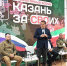 В Казани создадут координационный центр для помощи СВО - Реальное время