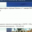 В Казани официально принято решение о введении туристического налога - ИА Татар-информ