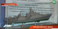 Минниханов поздравил Зеленодольское проектно-конструкторское бюро с 75-летием - ТРК Татарстан-Новый век
