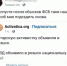 Казанскую журналистку Юлию Файзрахманову объявили в международный розыск - ИА Татар-информ