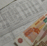 Правительство РФ разрешило поднять тарифы ЖКХ в Татарстане на 17,5% - ИА Татар-информ