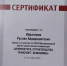 Сотрудники кафедры ТСП КГАСУ приняли участие в конференции «Архитектура. Строительство. Транспорт. Экономика» (г. Санкт-Петербург) - КГАСУ