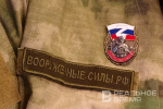 Вооруженные силы России освободили населенный пункт Раздольное в ДНР