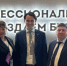 Студенты Казанского техникума информационных технологий и связи приняли участие в чемпионате профессионального мастерства «Профессионалы» 2024 года - Министерство ИТ и связи