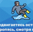 Полезная информация для населения - Министерство труда