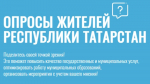 Поделитесь своей точкой зрения!