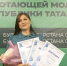 Их достижения заслуживают самого широкого признания - Федерация профсоюзов РТ