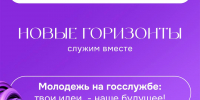 Работать в государственных органах: молодежь Татарстана приглашают на встречи с государственными служащими - Министерство по делам молодежи