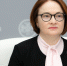 Такого не вытворяли со времен лихих 90-х: глава ЦБ РФ Набиуллина объявила о выпуске новой валюты - ProKazan.Ru