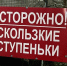 На фоне резкого похолодания в Татарстане синоптики объявили предупреждение - ТРК Татарстан-Новый век