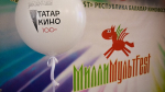 Победителей детского кинофестиваля «Милли мультFest» в Татарстане объявят 7 декабря