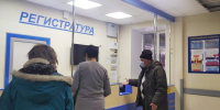Минздрав оповестил об изменении порядка формирования больничных - ТРК Татарстан-Новый век