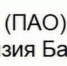 ВТБ анонсирует внедрение ассистентов ИИ для помощи вкладчикам - ИА Татар-информ