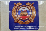 В Бавлинском районе Татарстана на дороге М-5 произошло ДТП: один погиб