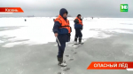 Любителям зимней рыбалки разъяснили обстановку с ледоставом в Татарстане