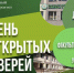 14 декабря на факультете лесного хозяйства и экологии КГАУ пройдет День открытых дверей - Министерство лесного хозяйства