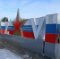В Арске открыли памятник участникам специальной военной операции - ИА Татар-информ
