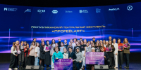 Участники Республиканского театрального фестиваля «ПроFeelArt» показали 43 спектакля в районах Татарстана - Министерство по делам молодежи