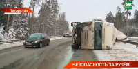 Статистика ДТП: в этом году на трассах Татарстана погибло 288 человек - ТРК Татарстан-Новый век