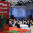 От китайских полимеров до каки альпаки: Талия Минуллина рассказала о триллионе инвестиций - Бизнес Online