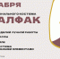 В Набережных Челнах состоится фестиваль национального костюма «Ак калфак» - Министерство культуры