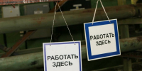 Татарстан потратит на программу модернизации ЖКХ 10 млрд рублей - Казанские ведомости