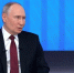 «Прямая линия» с Путиным продлилась 4 часа 27 минут - Реальное время