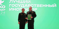Начальник отдела Минлесхоза РТ Айрат Ахмеров стал победителем республиканского конкурса «ЭКОлидер-2024» - Министерство лесного хозяйства