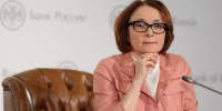 21 декабря все резко изменится: Набиуллина заявила, к чему готовиться россиянам - ProKazan.Ru