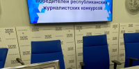 Изображение - 1 - Духовное управление мусульман