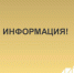 Внимание! - Комитет РТ по тарифам