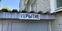 Казанские власти: «Разговоры об укрытиях на случай атаки в подвалах домов так и остались разговорами» - Реальное время