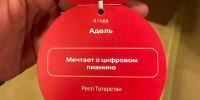 Министр юстиции РТ Рустем Загидуллин принял участие в акции «Елка желаний» - Министерство юстиции
