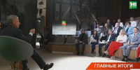 Минниханов провел пресс-конференцию по итогам года с журналистами - ТРК Татарстан-Новый век