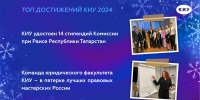 1.jpg - ИЭУП