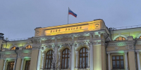 Центробанк отозвал лицензию у банка «Гарант-Инвест» - Реальное время