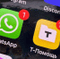 Тотальная блокировка Whatsapp в России с 1 января нового года: депутаты и сенаторы сказали, чего ждать - ProKazan.Ru