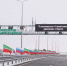 В Татарстане запустили скоростную трассу Алексеевское-Альметьевск длиной 145 км - Комсомольская правда Казань