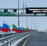 Сегодня состоялось открытие масштабных объектов дорожного строительства в Татарстане - Министерство транспорта
