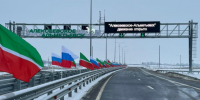 Сегодня состоялось открытие масштабных объектов дорожного строительства в Татарстане - Министерство транспорта