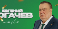 Евгений Богачев: «Никогда не гнался за наградами, но биография говорит сама за себя» - БК Уникс Казань