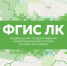 Минлесхоз РТ: с 1 января 2025 года будет осуществлен полноценный запуск ФГИС ЛК - Министерство лесного хозяйства