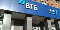 ВТБ назвал популярные схемы мошенничества в период новогодних праздников - ProKazan.Ru