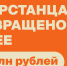 Татарстанцам возвращено более 53 млн рублей - Государственная жилищная инспекция