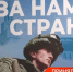 В Татарстане выплаты контрактникам увеличат до 2,2 млн рублей - ТРК Татарстан-Новый век